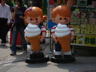helados verano - imagen flickr cc
